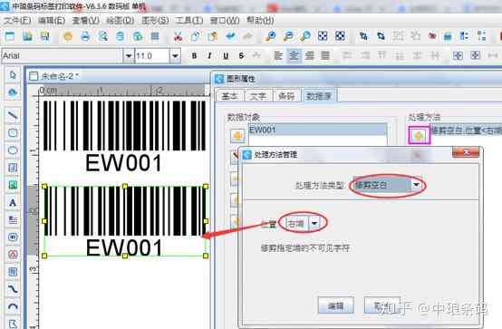 苹果ai生成条形码的软件：解决问题与使用AI工具生成条形码教程