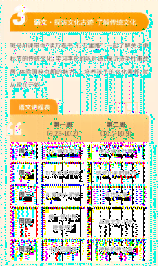 斑马AI课带薪培训详情解析：真实体验与入职流程揭秘