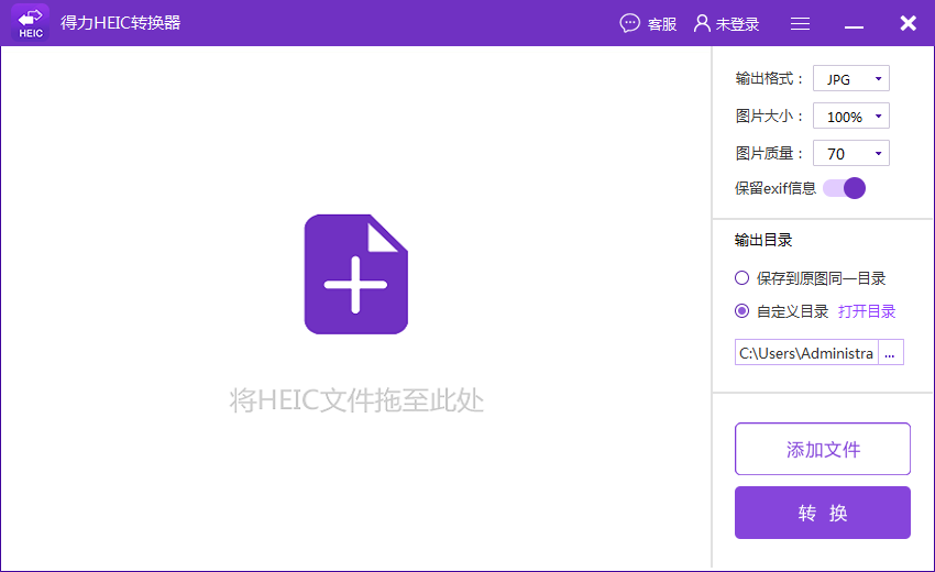 如何使用AI轻松导出jpg格式图片：实用的操作经验分享