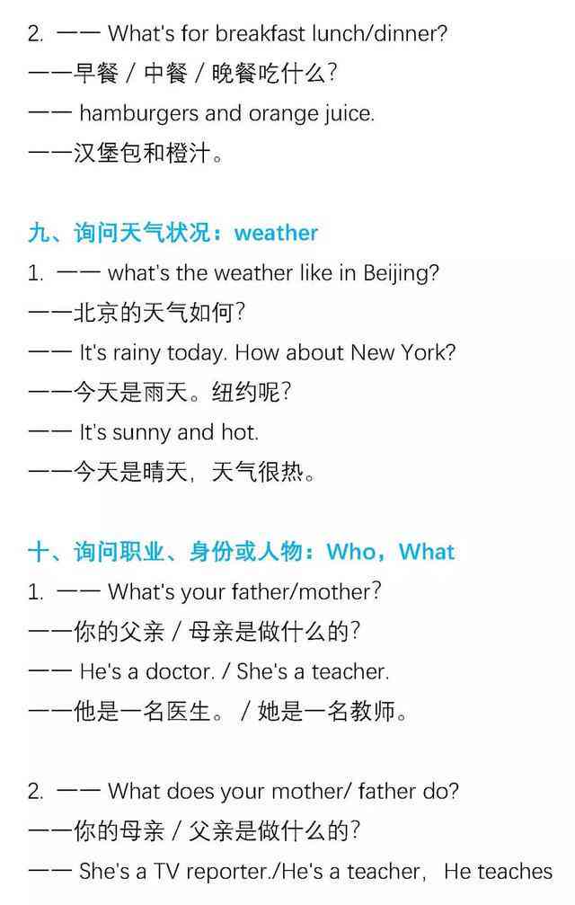 全方位掌握小程序英语：从基础教学到实用对话，一网打尽所有学需求