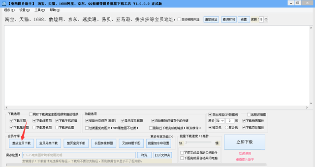 智能一键在线生成器：哪些图片建模软件可以实现照片快速转换建模文件？