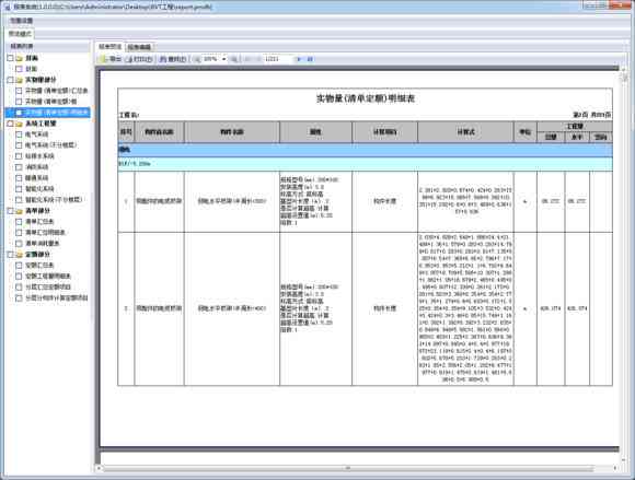 智能一键在线生成器：哪些图片建模软件可以实现照片快速转换建模文件？