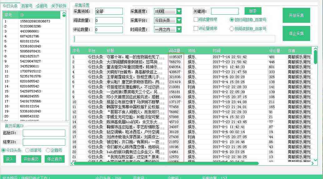 自媒体写作平台有哪些：收益更高十大平台及赚钱潜力分析