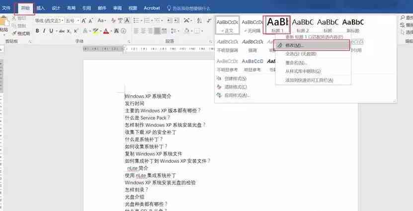 智能AI一键生成高质量学术论文：涵多种学科领域与写作需求