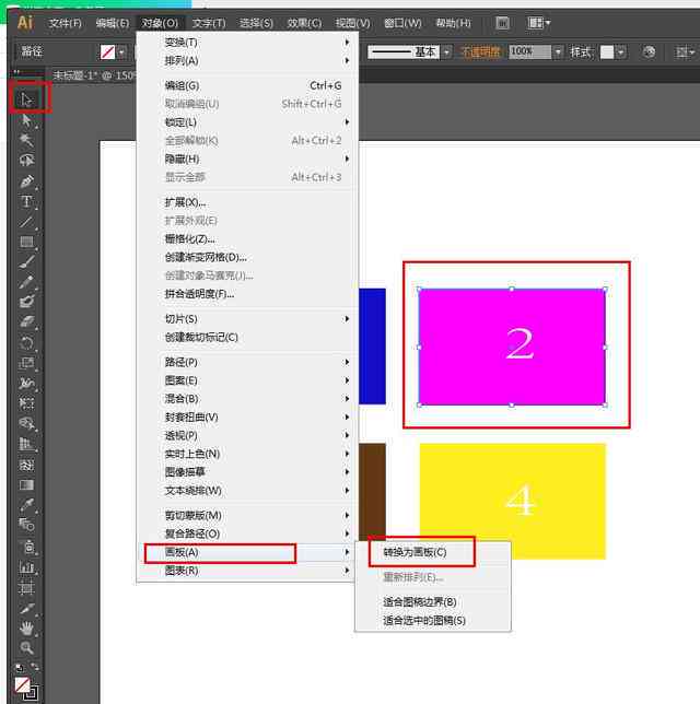 AI怎么保存文件：揭秘文件保存的正确方式