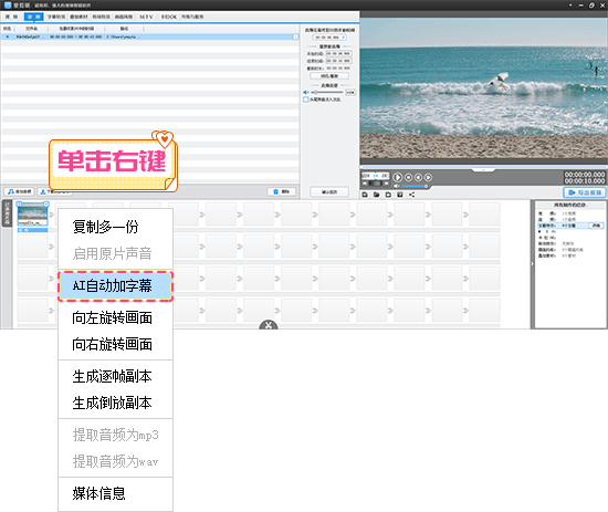 哪种AI可以根据语音生成文字内容：软件、方法与自动文字生成机器推荐