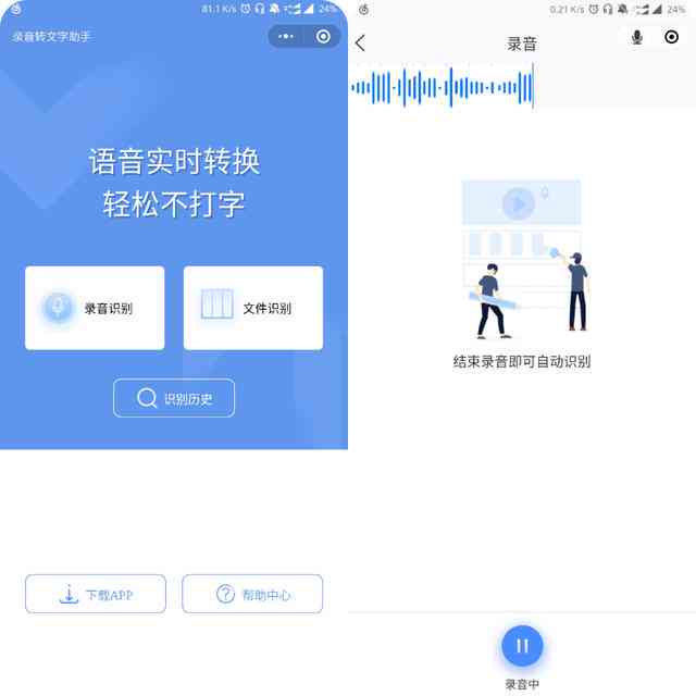 AI多方言语音合成工具免费：支持多种方言，一键生成地道方言语音