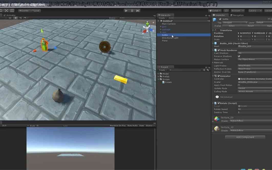 ue4随机生成物体：在指定地点生成敌人及随机数控制