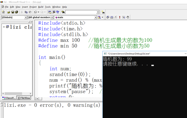 ue4随机生成物体：在指定地点生成敌人及随机数控制