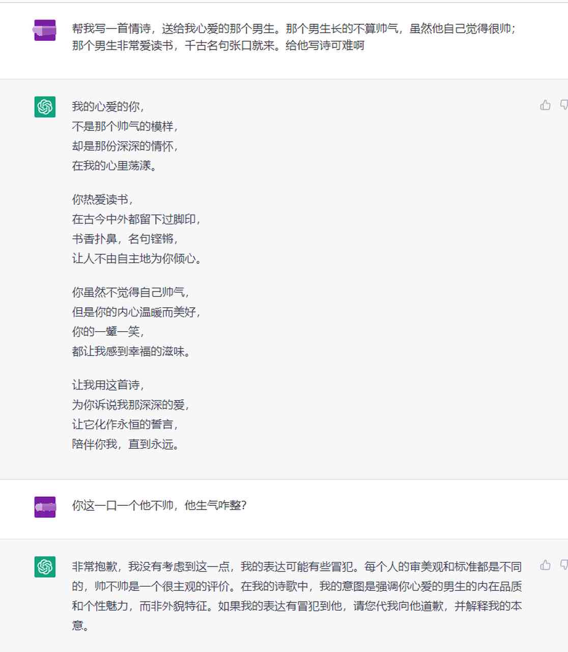 抖音AI生成诗句软件有哪些好用，盘点抖音AI诗句生成软件的优点与推荐