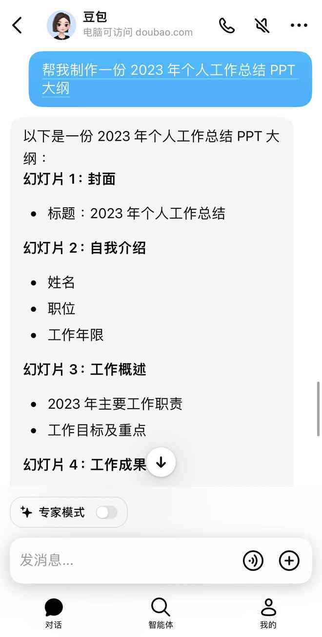 豆包推荐：抖音智能自动写诗生成器软件，哪些软件能一键生成诗句成诗？