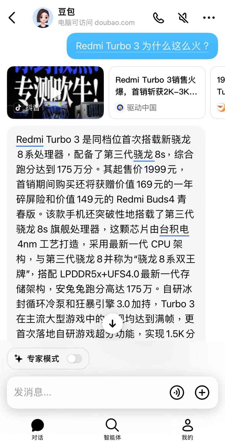 豆包推荐：抖音智能自动写诗生成器软件，哪些软件能一键生成诗句成诗？