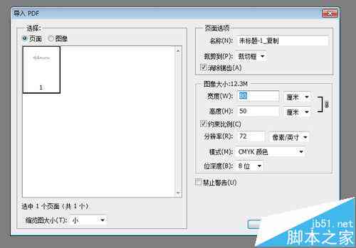 如何使用AI导出图片：文件格式转换经验分享——JPG格式生成攻略