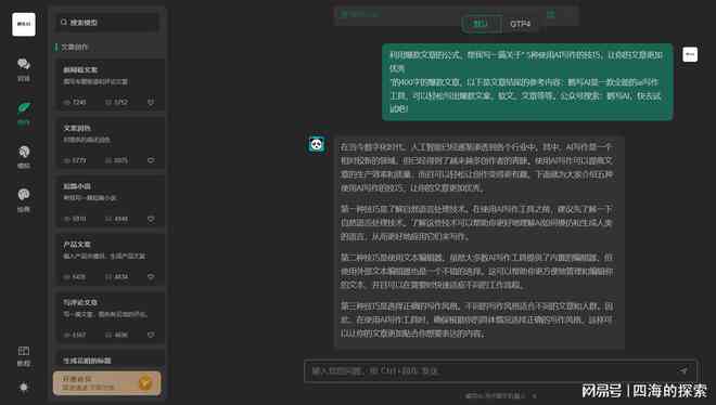 ai生成用什么工具：综合评价实用与美观工具使用指南