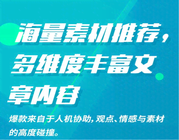 最新智能写作工具资讯：网人都在用的工具箱，互联写作新篇章