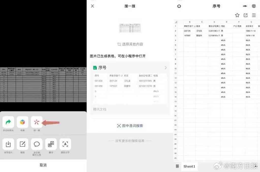 微信AI生成工作日志详细教程：涵创建、编辑与自动化操作步骤