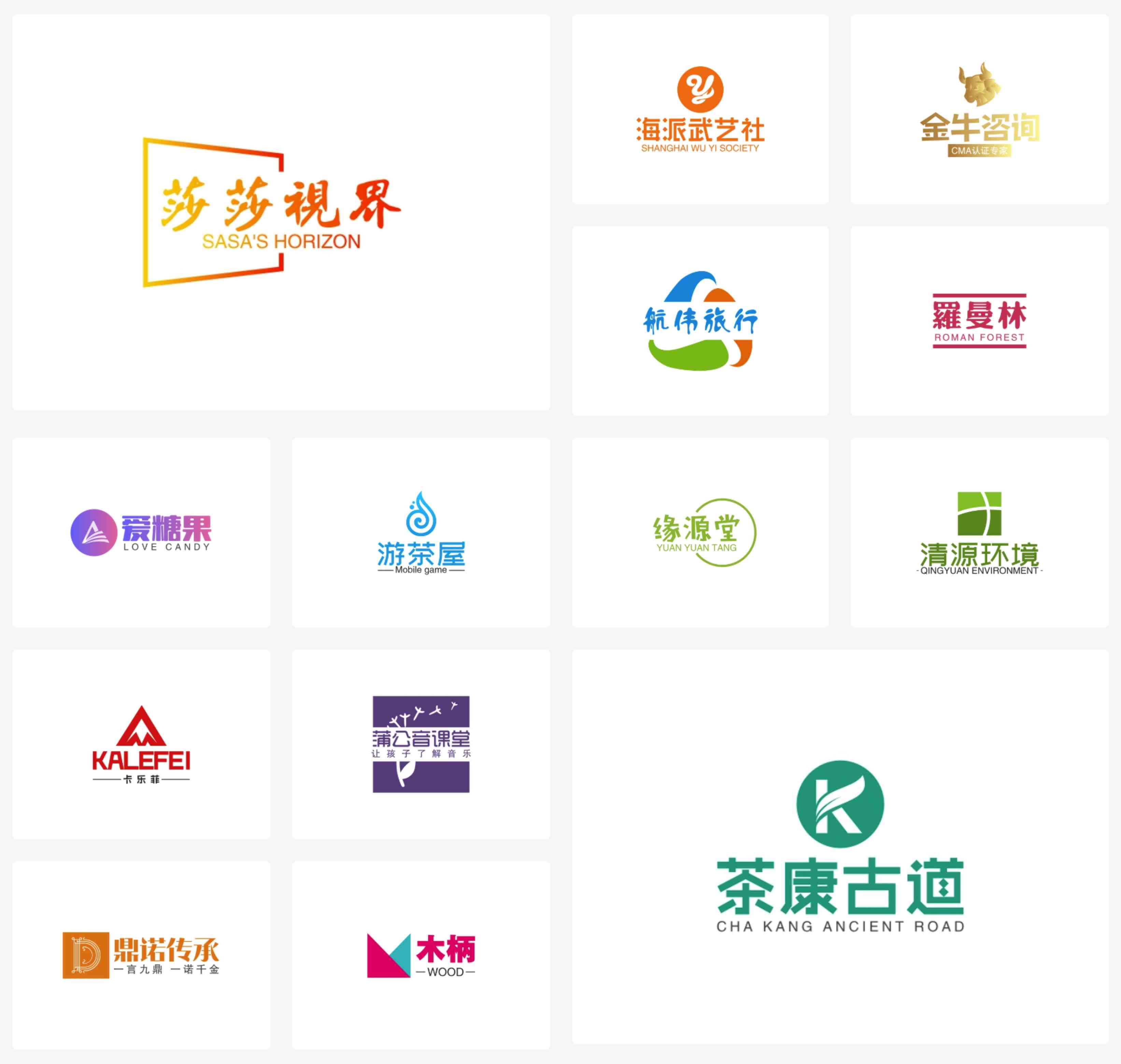 AILogo一键生成器：专业定制个性化Logo，全面满足设计需求