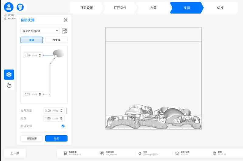 AI智能排版：手机端自动生成完美排版方案及常见问题解答