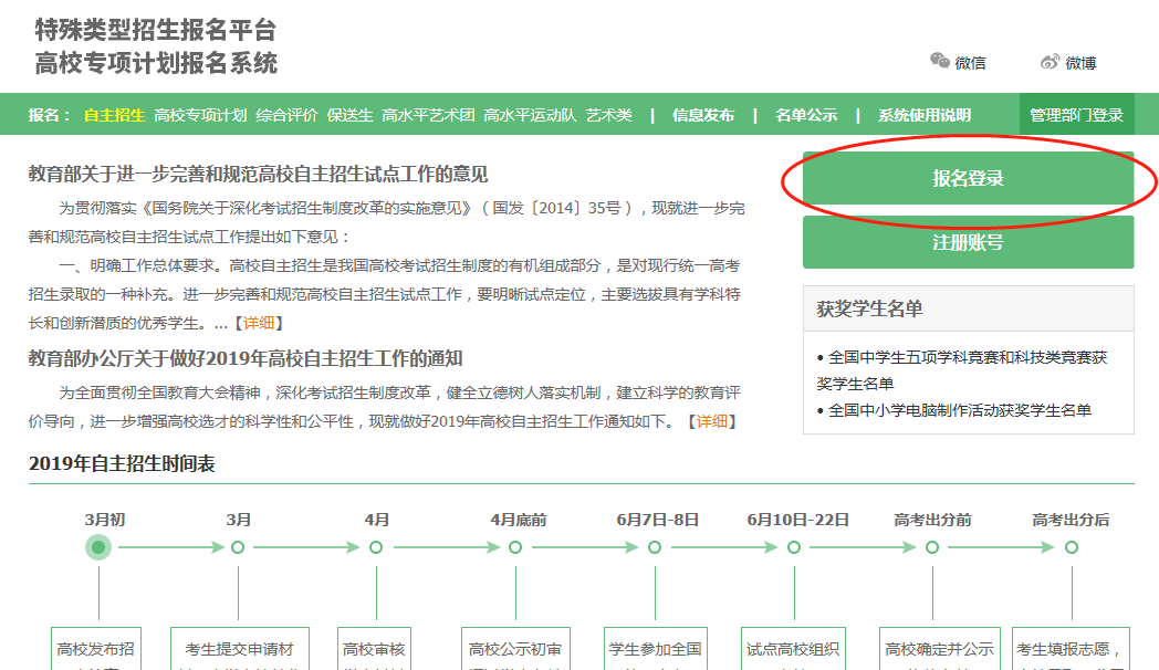 华龙ai技能培训学校：综合评价、地址查询及官方网站详情