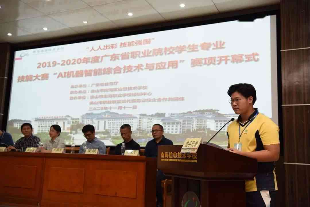 湖北省华龙职业培训学校——专业AI技能培训机构