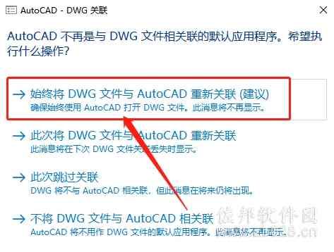 如何在Adobe Illustrator中打开DWG文件：详尽步骤与常见问题解决方案