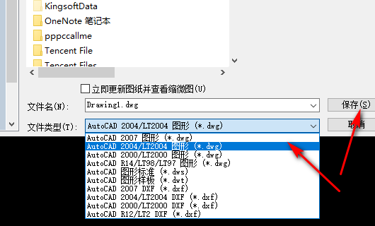 如何在Adobe Illustrator中打开DWG文件：详尽步骤与常见问题解决方案