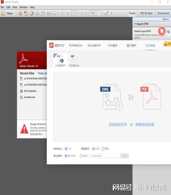 如何在Adobe Illustrator中打开DWG文件：详尽步骤与常见问题解决方案