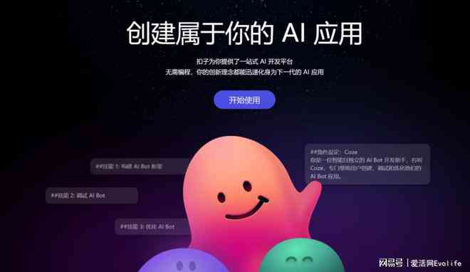 AI动漫舞蹈创作与编辑软件：一键生成、自定义编排、实时预览全方位解决方案