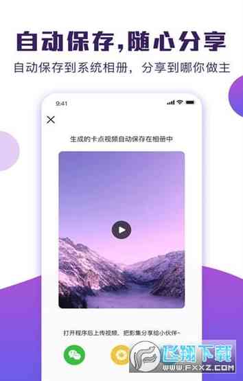 一键生成证件照，抖音热门教程：如何用手机快速制作标准证件照