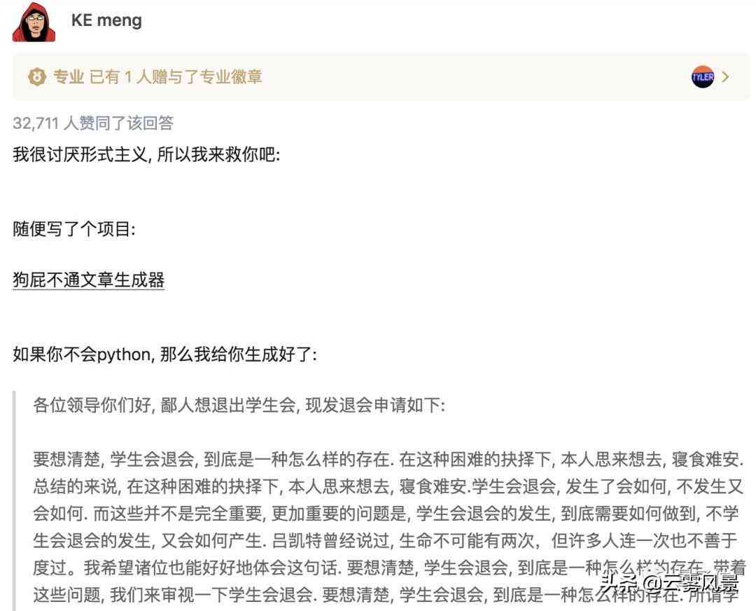 哪里能ai免费生成文章：智能AI文章生成器与使用教程