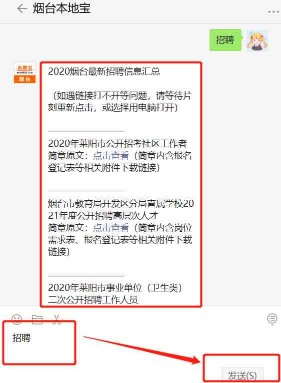 南通有没有软件培训地方：招聘与推荐信息汇总