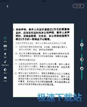 如何让AI生成得更好一些：提升文件质量的方法与实践