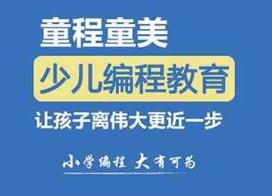 沈阳人工智能编程培训机构哪家更专业？哪家培训效果？