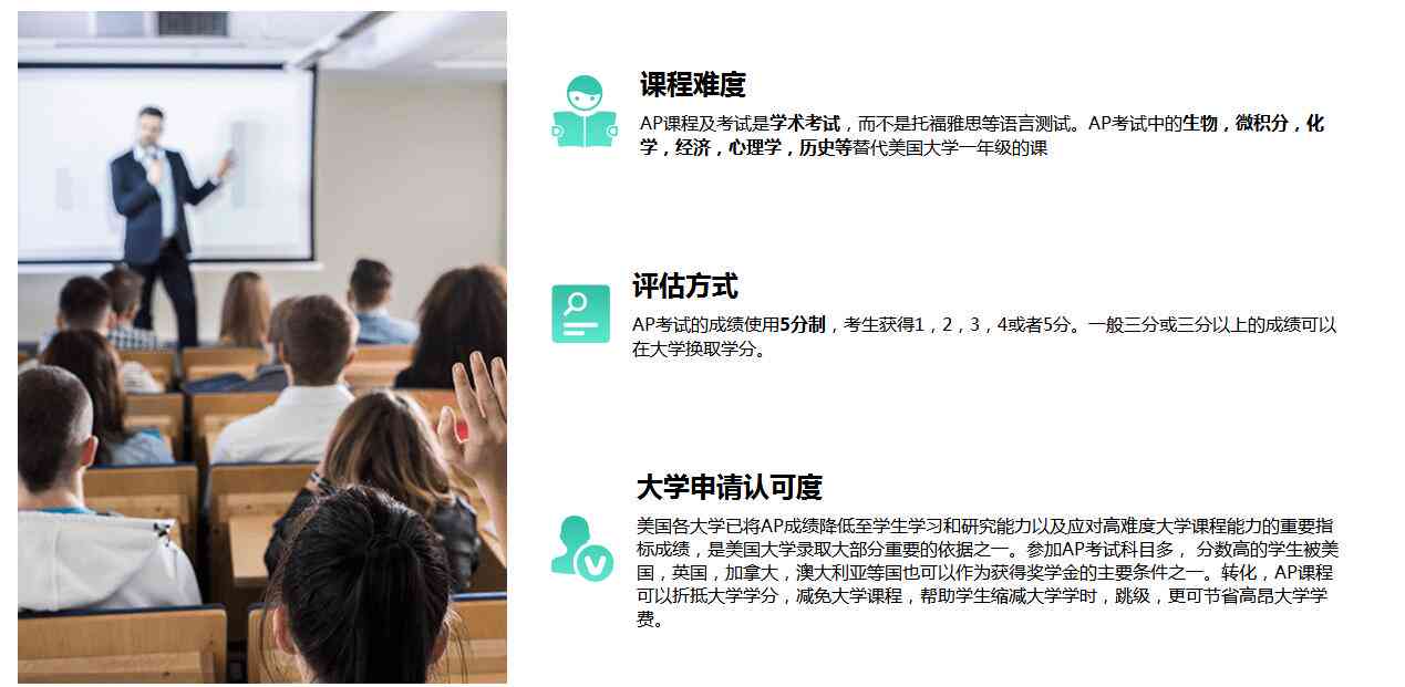 沈阳ap课程培训学校-沈阳ap课程培训学校有哪些