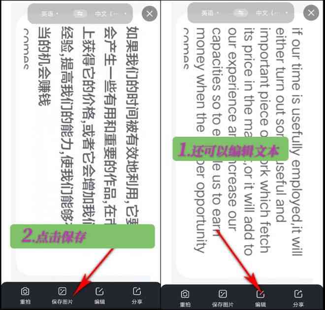 如何使用软件将语视频字幕翻译成中文文字：语字幕翻译全攻略