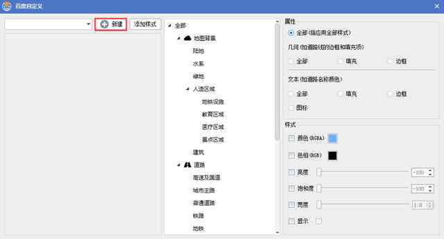 一键生成个性化课表ICS文件：支持多平台同步与自定义设置