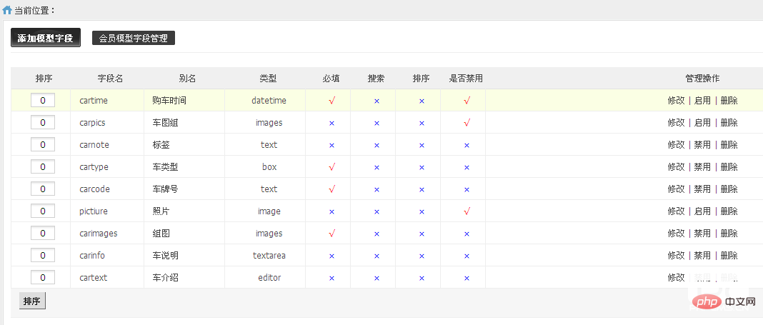 一键生成个性化课表ICS文件：支持多平台同步与自定义设置