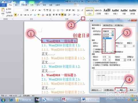 ai关键词生成标题的方法：自动生成与技巧全解析