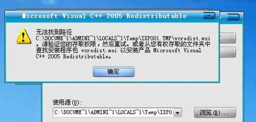 ai条码生成器插件怎么用：解决无法使用、安装位置及安装方法全解析