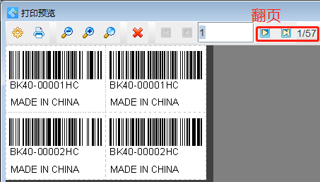 详解条形码插件安装步骤：AI中怎么正确安装条码生成工具