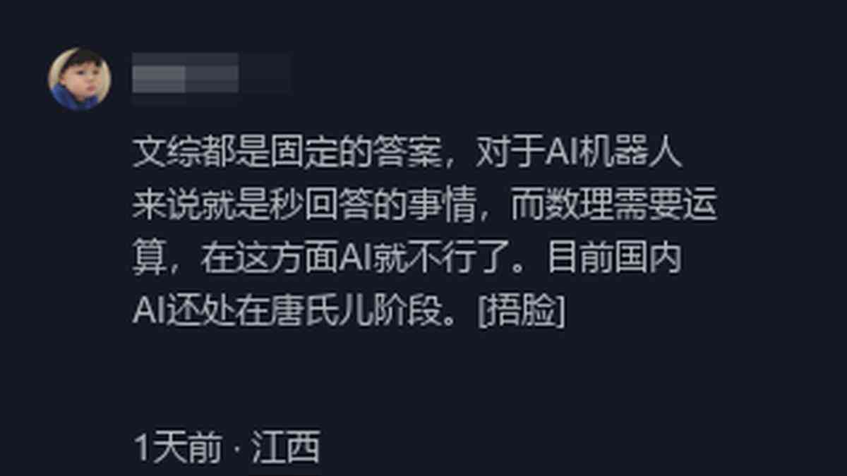 豆包ai能把照片生成吗：如何操作及示例照片解析