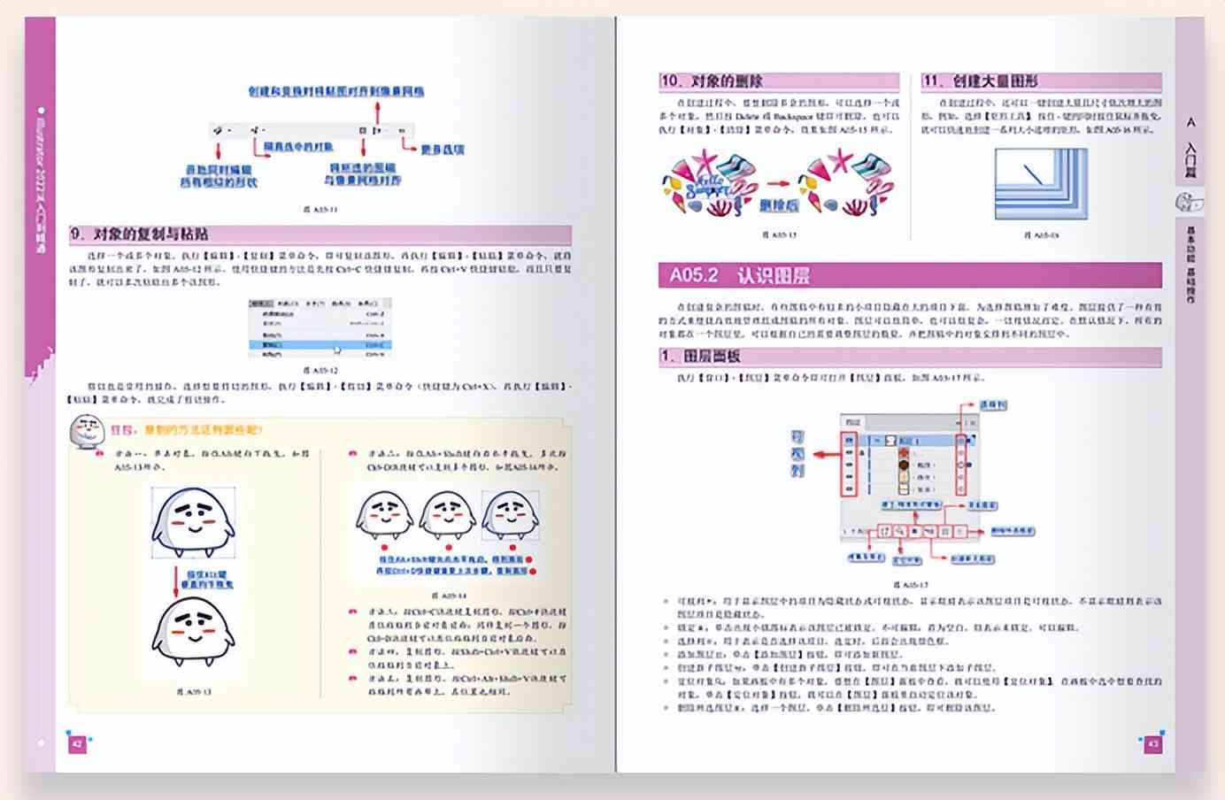 豆包ai能把照片生成吗：如何操作及示例照片解析