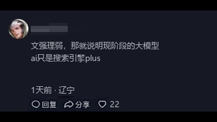 豆包ai能把照片生成吗：如何操作及示例照片解析