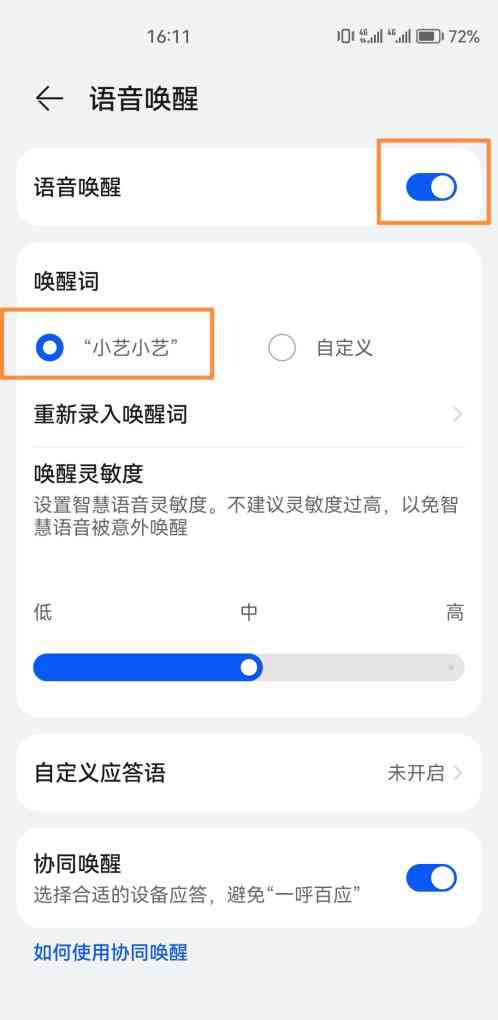 华为mate40小艺建议怎么用：Mate40与Mate40 Pro唤醒方法及功能解析