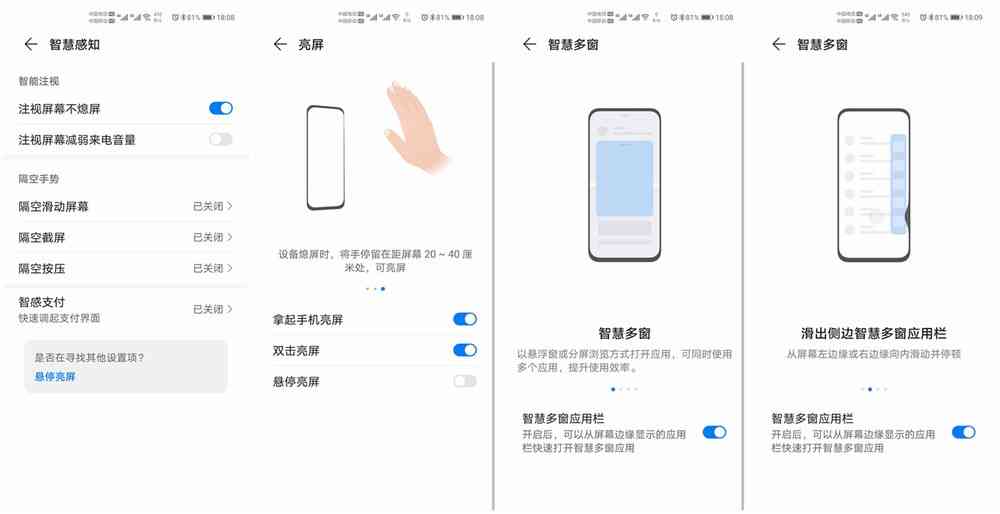 华为mate40小艺建议怎么用：Mate40与Mate40 Pro唤醒方法及功能解析
