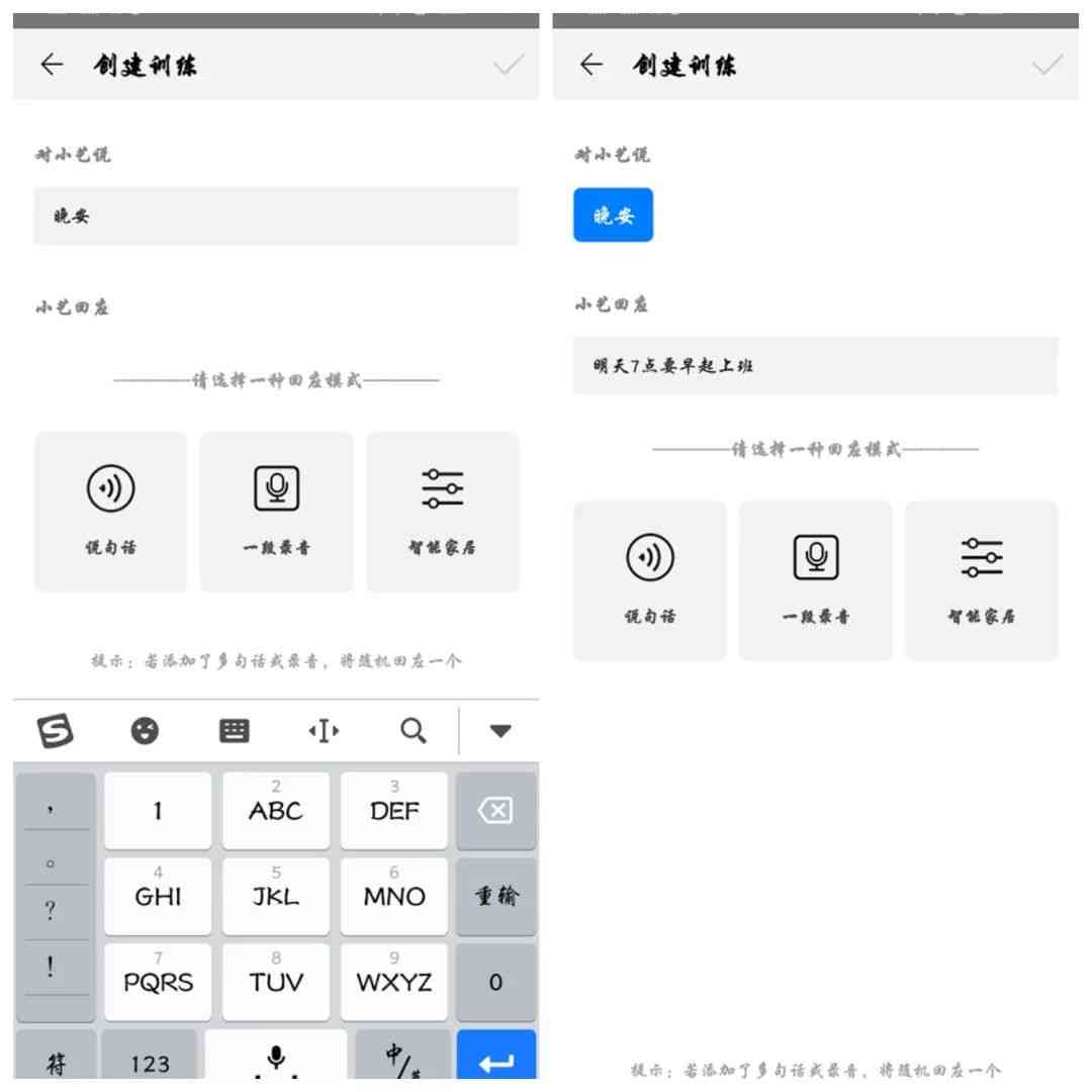 华为小艺全攻略：全面解析常用指令与实用功能操作指南