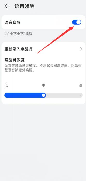 华为小艺全攻略：全面解析常用指令与实用功能操作指南