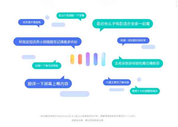 华为小艺全攻略：全面解析常用指令与实用功能操作指南