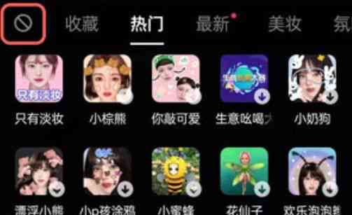 抖音如何生成自画像：打造独特特效教程