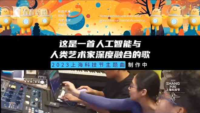 自动音乐创作助手：智能歌曲歌词生成器